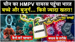 China HMPV virus reaches India