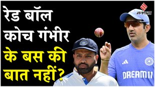 Indian Test team performance deteriorated under Gambhir's coaching