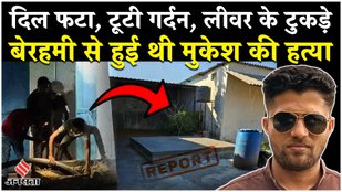 Post mortem report of journalist Mukesh Chandrakar
