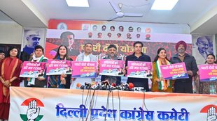 Congress | BJP | AAP