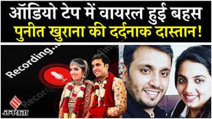 Delhi Cafe Owner News: पत्नी से तलाक और संपत्ति का विवाद, आखिर क्या है Puneet Khurana की पूरी कहानी