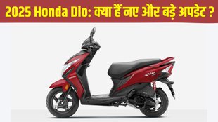 2025 Honda Dio, 2025 Honda Dio launch, 2025 Honda Dio launched, 2025 Honda Dio price, 2025 Honda Dio variants, 2025 Honda Dio features