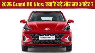 2025 Hyundai Grand i10 Nios, 2025 Hyundai Grand i10 Nios New Updates, 2025 Hyundai Grand i10 Nios Big Updates, 2025 Hyundai Grand i10 Nios Design, 2025 Hyundai Grand i10 Nios Features