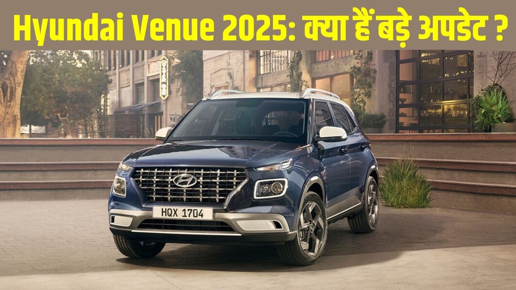 2025 Hyundai Venue, 2025 Hyundai Venue New Updates, 2025 Hyundai Venue Big Updates, 2025 Hyundai Venue Design, 2025 Hyundai Venue Features, 2025 Hyundai Venue Specification