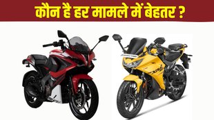 2025 Bajaj Pulsar RS200 vs Hero Karisma XMR 210 Compared in Price, Features, Design, Engine