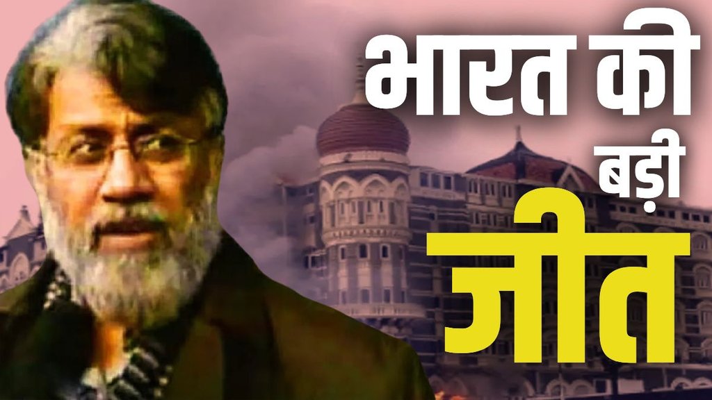 mumbai attack, 26?11, Tahawwur Rana