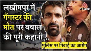 Lakhimpur में Police Custody में शख्स की मौत पर क्या बोले Akhilesh Yadav CO की गुंडई का वीडियो Viral