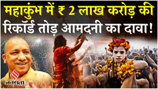 Maha Kumbh 2025: गंगा किनारे तंबुओं की नगरी में शुरू हुई भव्य तैयारियां, बस रही है एक नई नगरी !