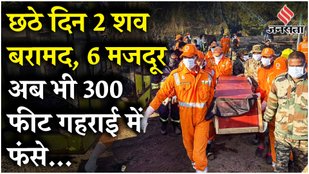 Assam Coal Mine Rescue News: Dima Hasao से तीसरे मजदूर का शव बरामद, NDRF Team कैसे कर रहे रेस्क्यू