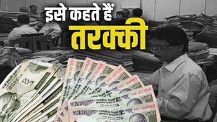 8th Pay Commission | salary structure |