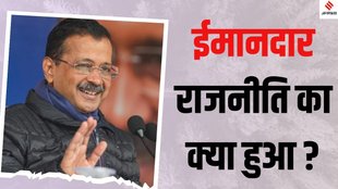 AAP candidates criminal cases Delhi 2025, Delhi Assembly elections 2025, AAP controversies Criminal records of AAP leaders Delhi elections,