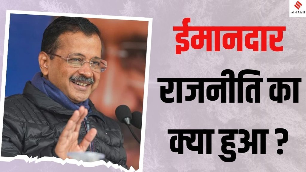 AAP candidates criminal cases Delhi 2025, Delhi Assembly elections 2025, AAP controversies Criminal records of AAP leaders Delhi elections,