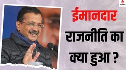 Delhi Assembly elections 2025: ईमानदार राजनीति का दावा और अपराधियों को सबसे ज्यादा टिकट… AAP की लिस्ट में इतने दागी नेताओं को मिली जगह