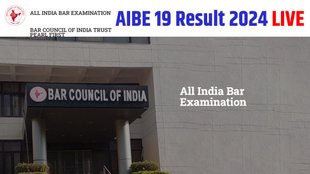 All India Bar Exam, All India Bar Exam Result, All India Bar Exam Result Direct Link, All India Bar Exam Result Download Process, All India Bar Exam Result Download Link, All India Bar Exam Result Website