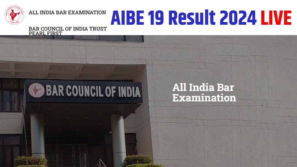 All India Bar Exam, All India Bar Exam Result, All India Bar Exam Result Direct Link, All India Bar Exam Result Download Process, All India Bar Exam Result Download Link, All India Bar Exam Result Website