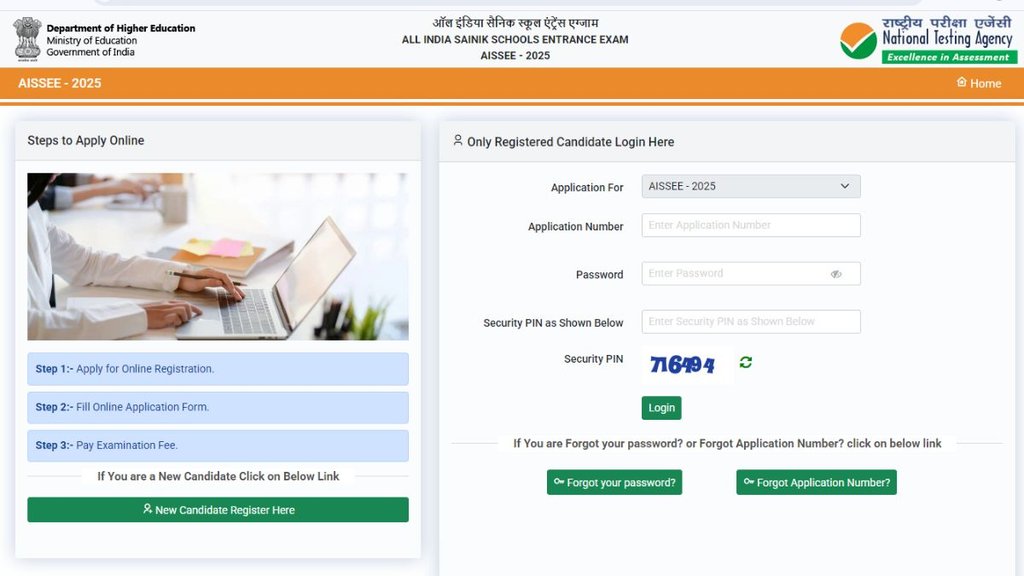 Direct Link for AISSEE 2025 Registration, AISSEE 2025 registration, AISSEE 2025 registration date extended, AISSEE 2025 registration last date to apply