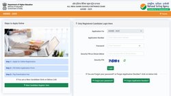 AISSEE 2025 Registration: अखिल भारतीय सैनिक स्कूल प्रवेश परीक्षा 2025 में पंजीकरण तिथि बढ़ाई गई, डायरेक्ट लिंक से ऐसे करें रजिस्ट्रेशन