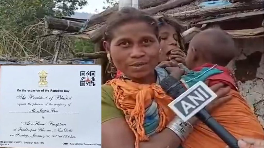 न्योता मिलने के बाद मीडिया से बात करती आदिवासी परिवार की महिला। (फोटो- एएनआई)