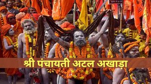 Akhada System, Adi Shankaracharya, Kumbh Mela, Akhada Parishad
