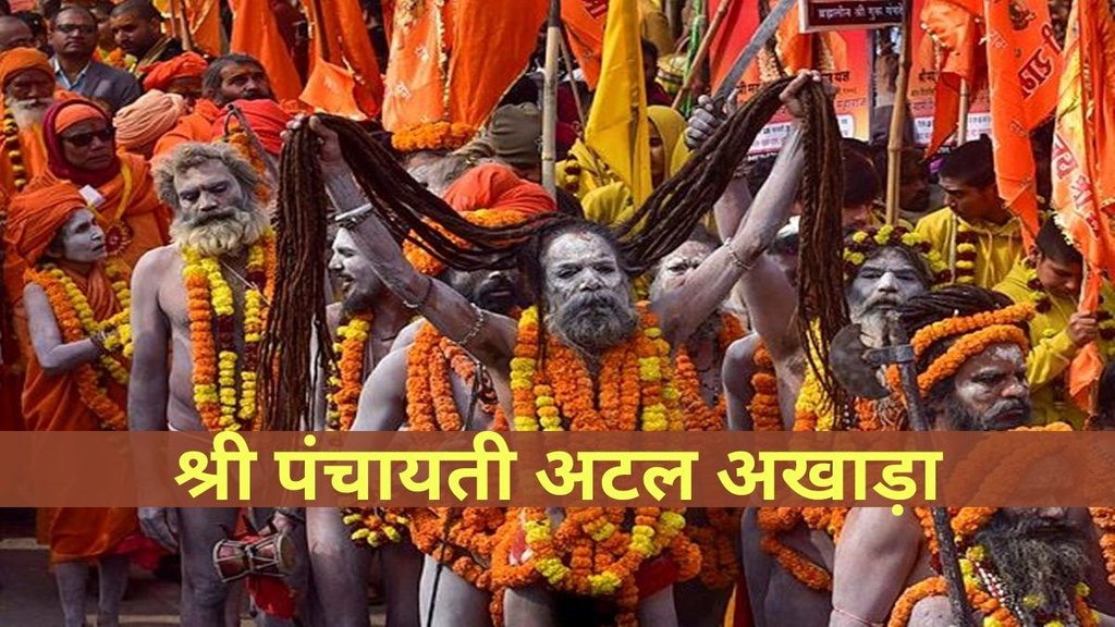 Akhada System, Adi Shankaracharya, Kumbh Mela, Akhada Parishad