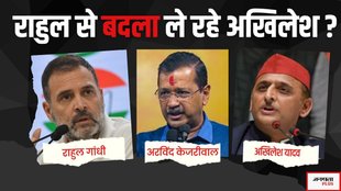 Akhilesh Yadav campaigns for AAP, Akhilesh Yadav Delhi Assembly elections 2025, Akhilesh Yadav supports AAP Delhi Assembly elections 2025,