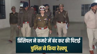 Aligarh News, Uttar Pradesh News, student news