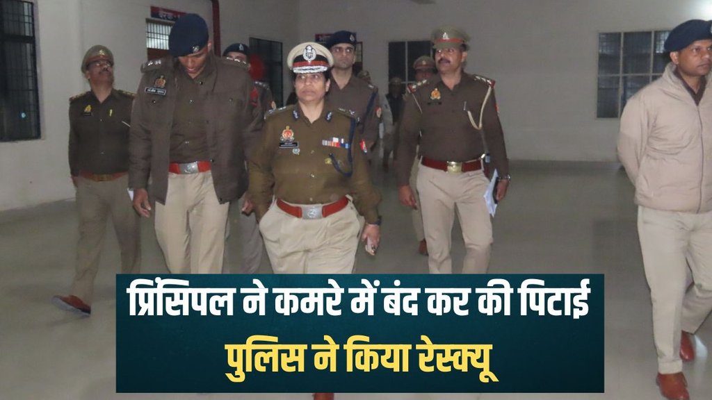 Aligarh News, Uttar Pradesh News, student news