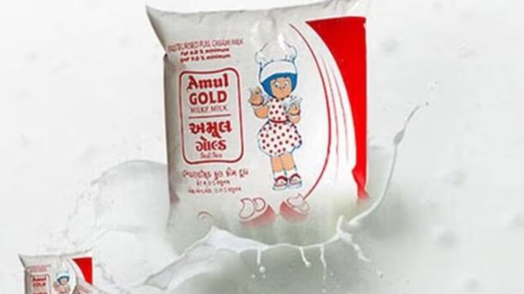 AMUL Milk, Amul Price cut, Amul Milk price cut
