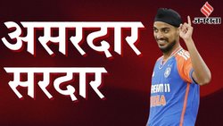 IND vs ENG: अर्शदीप सिंह बने भारत के नंबर-1 गेंदबाज, 9 मैच में ही छोड़ दिया चहल-बुमराह समेत 4 दिग्गजों को पीछे