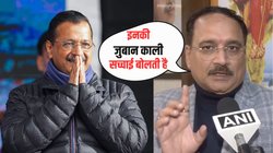 ‘अरविंद केजरीवाल के नाम का मतलब झूठ’, दिल्ली BJP अध्यक्ष बोले – ये छल कपट वाला आदमी, इसकी जुबान की कोई कीमत नहीं