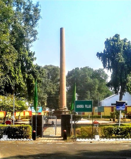 Ashoka Pillar pryagraj