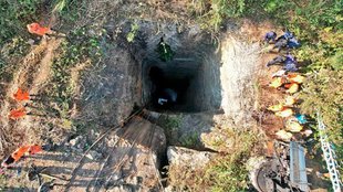 Assam Coal Mine Disaster