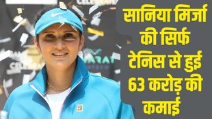 Australian Open, Australian Open Prize Money, Australian Open Prize Money Full Details