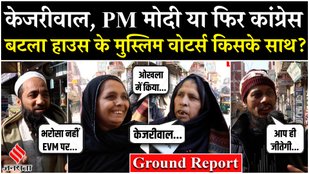 Ground Report of Batla House area before Delhi Election