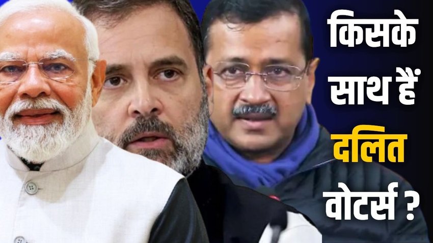 BJP Dalit candidates Delhi Assembly Election 2025, Delhi Assembly Election 2025 BJP Dalit strategy, BJP Dalit outreach Delhi polls 2025,