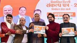 BJP के ‘चुनावी पिटारे’ में दिल्ली के स्टूडेंट्स के लिए क्या है खास? मुफ्त शिक्षा का किया है ऐलान