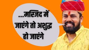 BJP MLA Raja Singh Sabarimala statement, BJP MLA Raja Singh on Vavar Mosque, BJP MLA asks devotees to avoid Vavar Mosque,