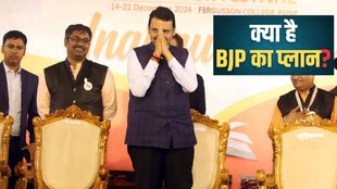 maharashtra politics explained, maharashtra politics news today, maharashtra politics analysis
