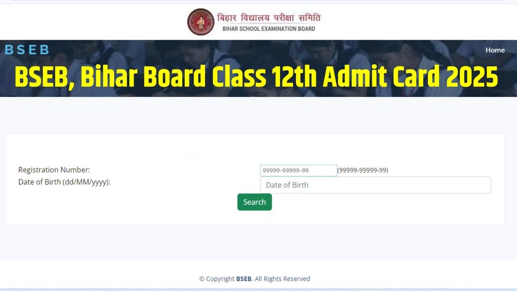 Bihar Board Inter Admit Card 2025, Bihar Board Inter Admit Card 2025 out, Bihar Board Inter Admit Card 2025 released, Bihar Board Inter Admit Card 2025 released