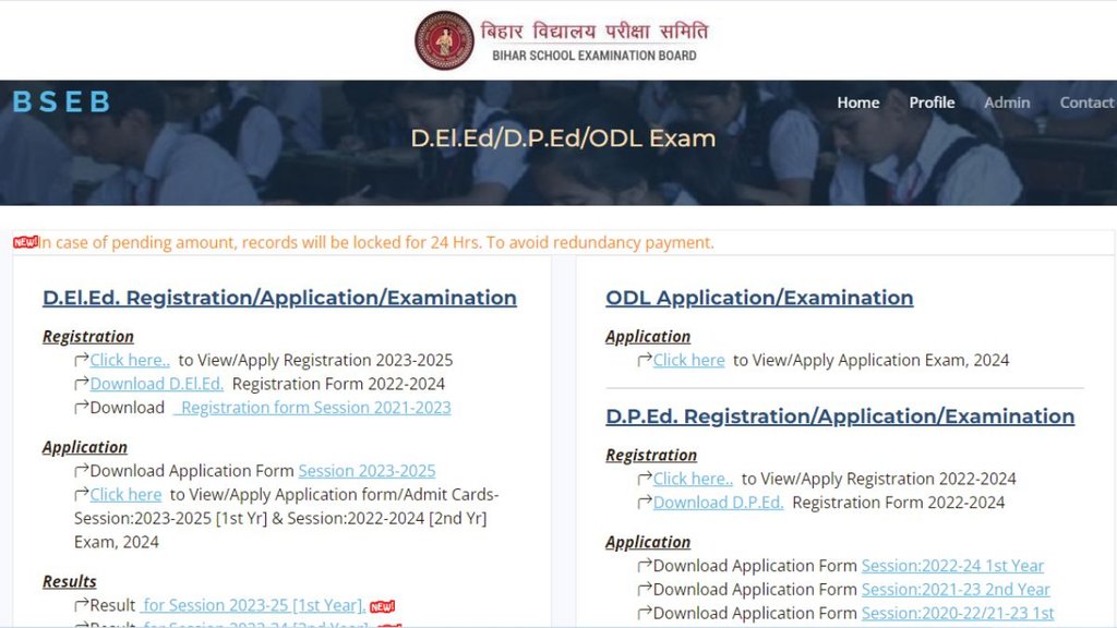 Bihar D.El.Ed 2025, Bihar D.El.Ed 2025 registration starts, Bihar D.El.Ed 2025 registration date and time, Bihar D.El.Ed 2025 registration last date, BSEB Bihar D El Ed 2025 Registration process