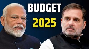 BUDGET 2025, BUDGET NEWS, BUDGET