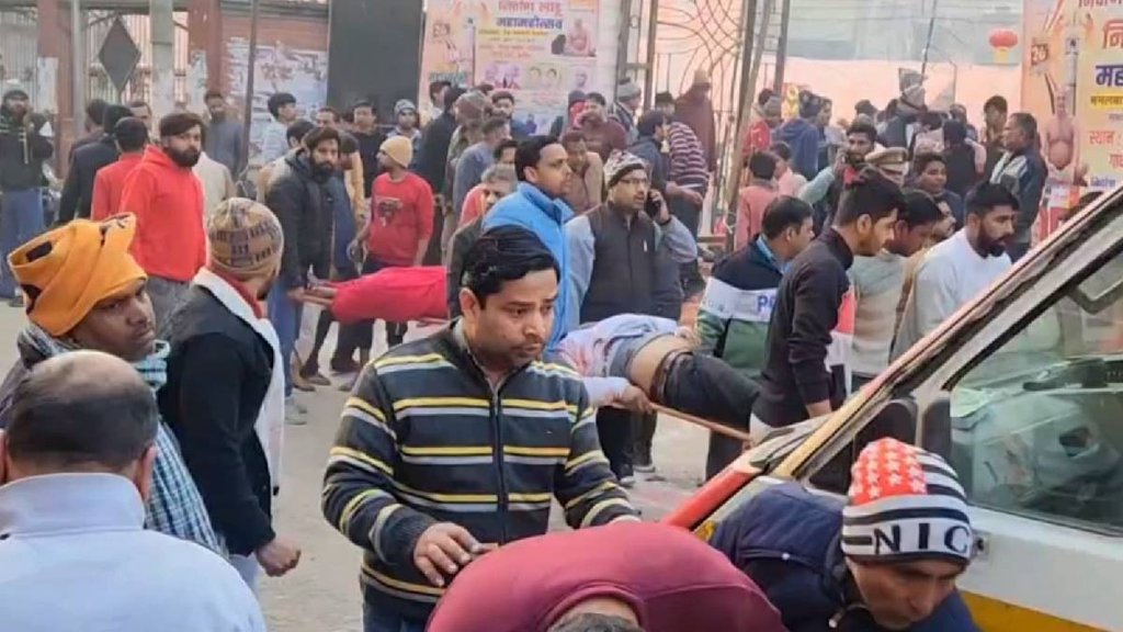 Baraut Incident