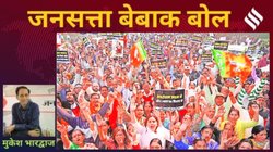 मुकेश भारद्वाज का कॉलम बेबाक बोल: खतरे में खड़ाऊं
