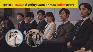 Best K-Dramas about office politics