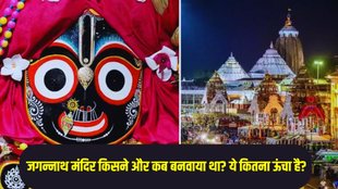Bhagwan Jagannath Temple, agannath Temple in Hindi
