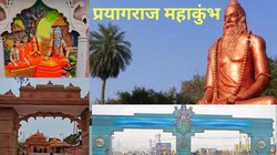 Prayagraj Maha Kumbh 2025: वह महर्षि, जिन्होंने दुनिया को विमान और उड़ान की तकनीकी सिखाई, भगवान राम भी उनसे लिए थे आशीर्वाद