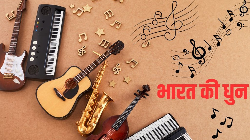 Bharat ki Dhan, Indian Songs, Music Industry