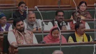 Bihar Assembly