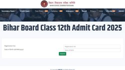 Bihar Board 12th Admit Card 2025: बिहार बोर्ड कक्षा 12वीं का एडमिट कार्ड 2025, इस तारीख में हो सकता है जारी, जानें विषय और परीक्षाओं की पूरी जानकारी