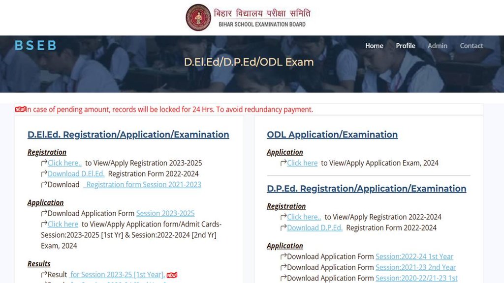 Bihar BSEB D.EL.Ed 2025, Bihar News,